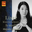 浅田真弥子 ピアノ リスト ソナタ ロ短調 S.178 コンソレーション第3番 リゴレット・パラフレーズ 他 Mayako Asada piano Liszt Piano Sonata in B minor, S.178 SHZ-IO2